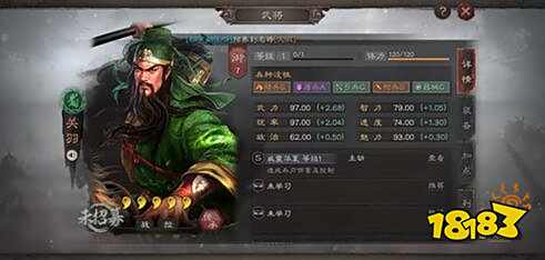 三国志战略版横扫千军关羽赵云谁最适合