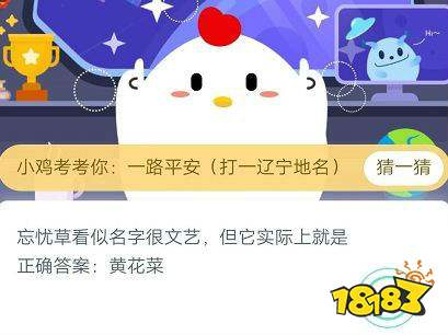 b44653f0a6ee1118d9002a0f7ca315f0.jpg@!18183