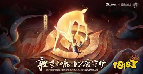 王者荣耀上线转区功能 王者荣耀皮肤可以转区吗