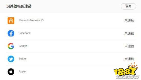 任天堂账号登录没反应任天堂帐号现可关联苹果id登陆也可用苹果id注册帮派手游 马上嗨小说网