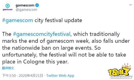 科隆游戏展城市节宣布取消 因德国境内无法举办集会