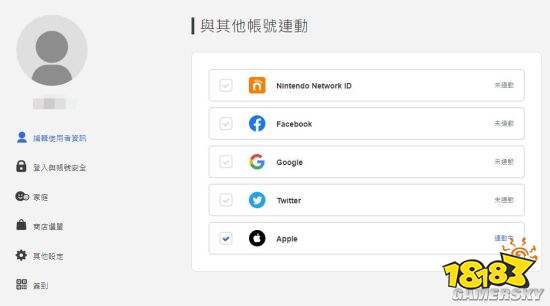 苹果id账号注册 任天堂帐号现可关联苹果ID登陆 也可用苹果ID注册 电脑游戏下载网站