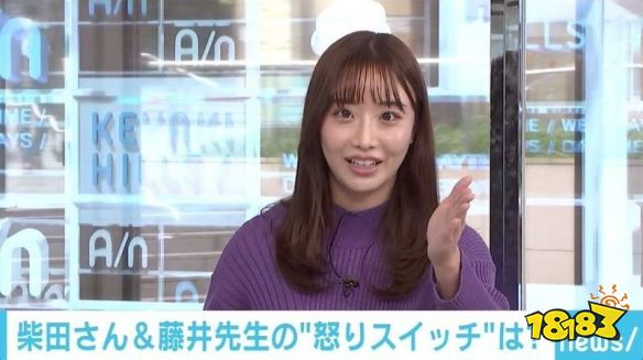 日本网友开喷女主播不隔离 结果因为不识《动森》被打脸