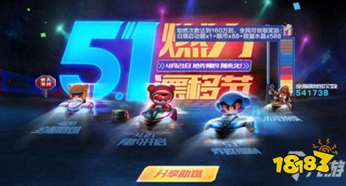 《好玩网页游戏手游》五一节活动怎么样 五一劳动...