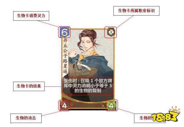 仙剑奇侠传九野生物卡介绍