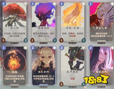 仙剑奇侠传九野快攻火卡组推荐
