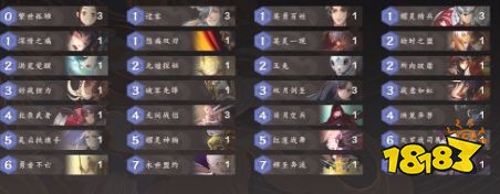仙剑奇侠传九野快速上分卡组推荐