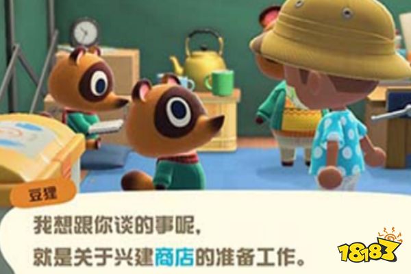 动物之森狸猫商店建造方法介绍_18183.com