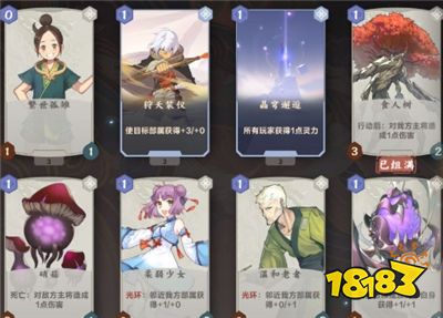 仙剑奇侠传九野速攻灵卡组怎么搭配