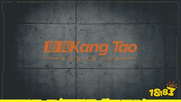 赛博朋克2077康陶介绍华人企业军工巨头