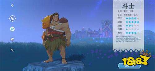 海岛纪元斗士转职攻略 剑盾重斧谁厉害