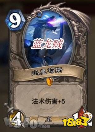 炉石传说:什么卡组连胜胜率高?蓝龙贼必不可少