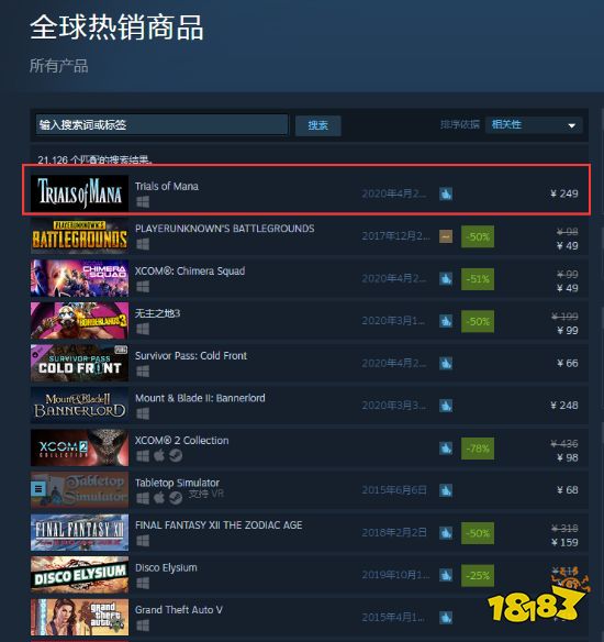 《圣剑传说3》登顶Steam全球热销榜 人气火爆