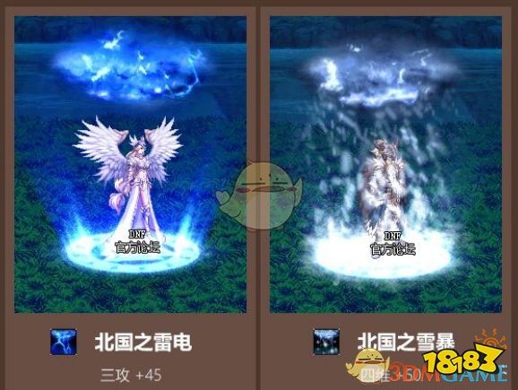 dnf夏日礼包什么时候出