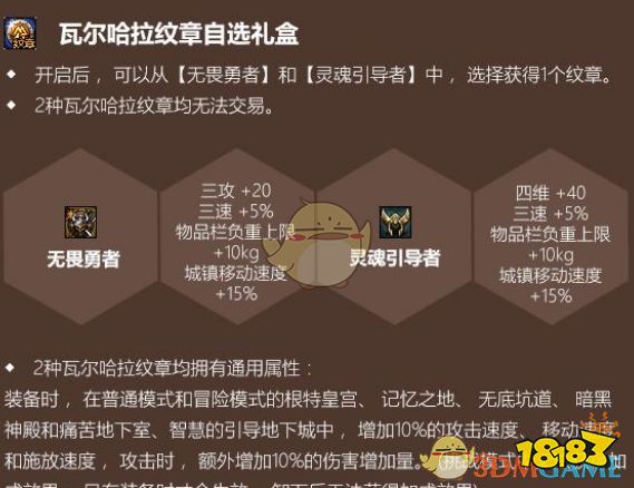 dnf夏日礼包什么时候出