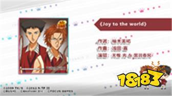 新网球王子 歌曲介绍 六角篇 181手游门户