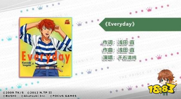 新网球王子 山吹中学歌曲介绍千石清纯everyday歌词 181手游门户