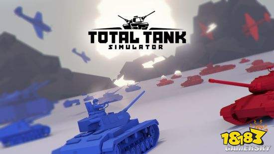 《全面坦克模拟器》5月20日登Steam 深入二战战场