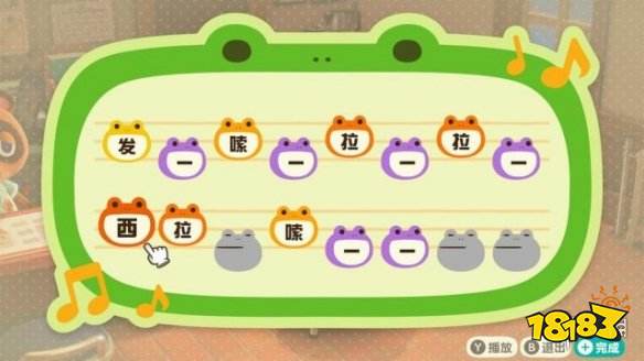 《集合啦动物森友会》日语歌曲曲谱分享 歌曲曲谱怎么做