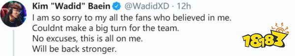 GRF不敌SB遭降级 选手Wadid发布道歉声明