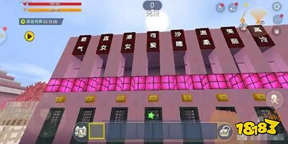 迷你世界全网下架当儿童色情在游戏中肆虐