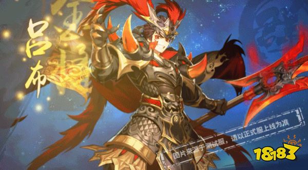 《少年三国志2》吕布情报内容一览_18183.com