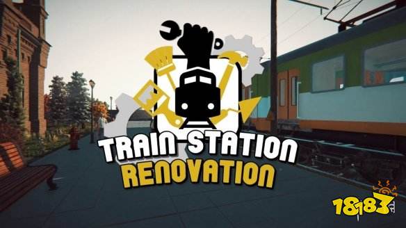 模拟游戏《火车站改造》获特别好评！玩家好评率89%