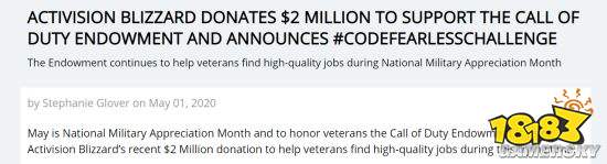 动视捐赠200万美元 帮助受疫情影响的老兵找工作