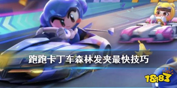 ��������ҳ��Ϸ���Ρ�ɭ�ַ��й��似�� ɭ�ַ������������ͨ����