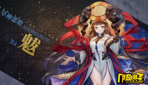 山海镜花魃pve阵容怎么搭配魃pve阵容搭配攻略