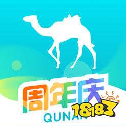 澳门人威尼斯官方网站携程旅行(图3)