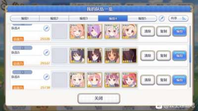 公主连结没狼怎么打工会战 无狼110w公会战打法介绍