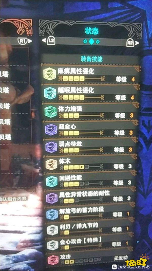 怪物猎人 世界 冰原dlc爆破弓配装分享 181怪物猎人世界冰原专区 怪物猎人 世界 冰原dlc爆破弓配装分享 181怪物猎人世界冰原专区