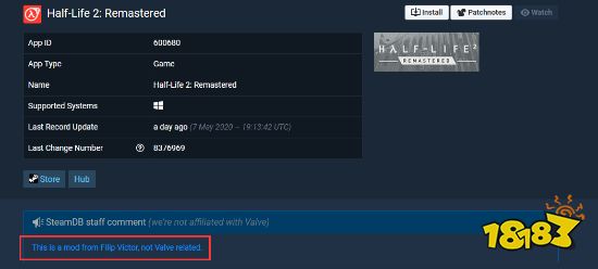 Steam数据库出现《半条命2重制》 可惜只是玩家作品