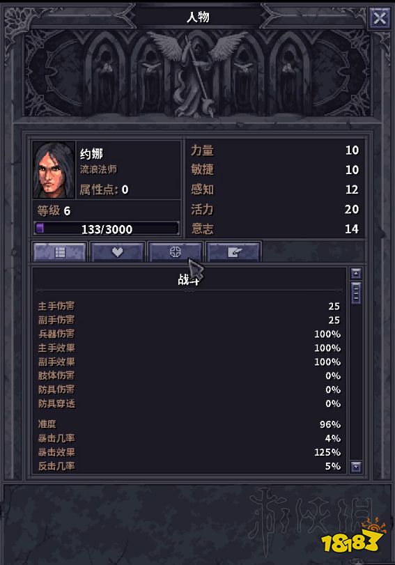 石质碎片6级地法打巨魔心得手把手教你stoneshard巨魔怎么打