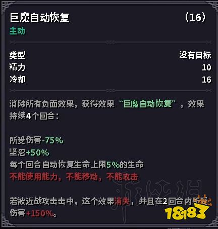 石质碎片6级地法打巨魔心得手把手教你stoneshard巨魔怎么打