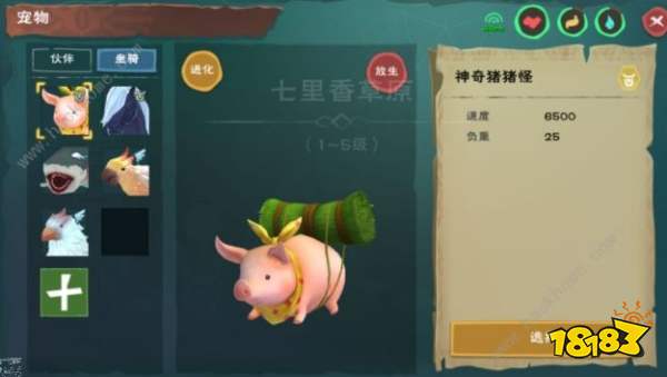 创造与魔法蓝莲法杖怎么得? 蓝莲法杖获取及属性详解[多图]