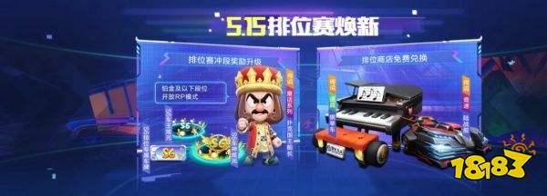 好玩网页游戏手游排位币怎页游变态么获得 好玩网页游戏手游排位币获得方法