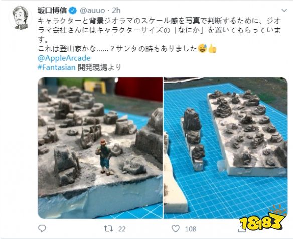 坂口博信《Fantasian》新开发图曝光与登山家有关？_18183手游门户