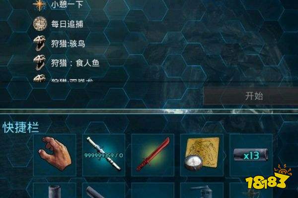 方舟手游连狙图纸获得方法分享 181手游门户 方舟手游连狙图纸获得方法分享 181手游门户