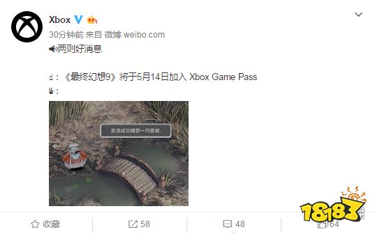 《最终幻想9》明日加入XGP 或将更新加入简体中文？
