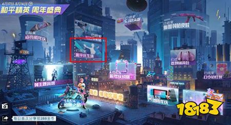 和平精英比心舞蹈动作怎么获取 和平精英比心舞蹈动作获取方式