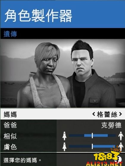 gta5捏脸数据男 《侠盗猎车手5（GTA5）》杰森斯坦森捏脸数据分享攻略 好玩的电脑端游