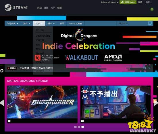 Steam独立游戏庆典页面上线 50多款新作将轮番展演
