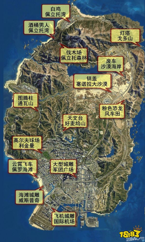 gta5麦克家地图位置图片