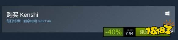 好评沙盒开放世界游戏《剑士》Steam特惠 限时6折!_18183.com