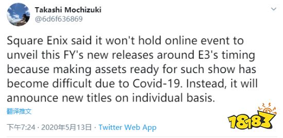 SE不会在E3期间举办线上发布会 新作将分别公布