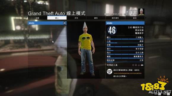 侠盗猎车飞机秘籍 《侠盗猎车手5（GTA5）》战斗机操作技巧详细说明攻略 现在最好玩的网络游戏