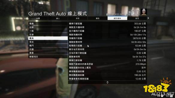 侠盗猎车手5 Gta5 战斗机操作技巧详细说明攻略 181手游门户