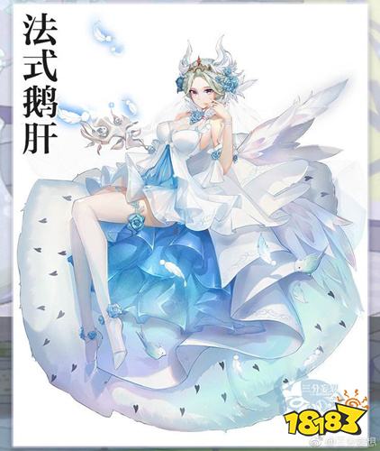 食之契约鲱鱼罐头神器定位